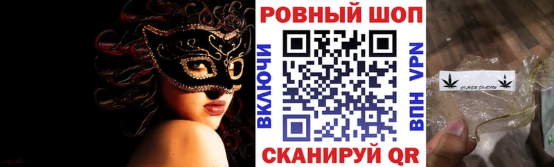 Наркота Пестово OMG зеркало Меф Гашиш