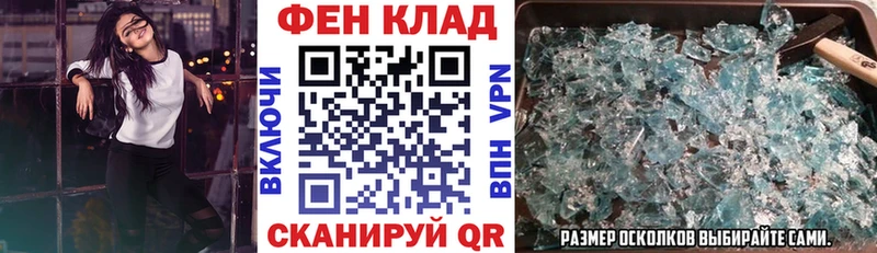АМФ 97%  наркошоп  Пестово 