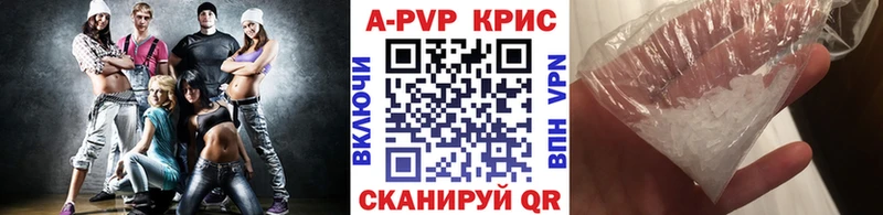 APVP мука Пестово