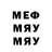 Меф 4 MMC J3W Studio