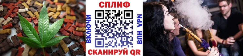 Cannafood марихуана как найти наркотики omg сайт Пестово