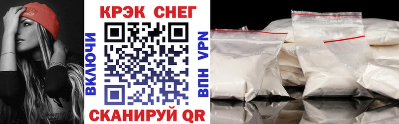 Cocaine FishScale  где купить наркоту  Пестово 