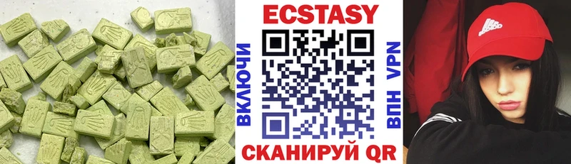 Экстази 99%  где купить   Пестово 