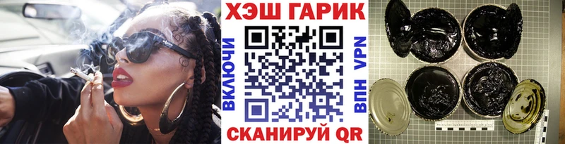 магазин  наркотиков  kraken tor  ГАШИШ убойный  Пестово 