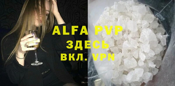 метамфетамин Сосновоборск