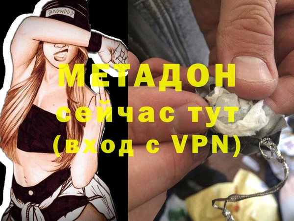 бутират Володарск