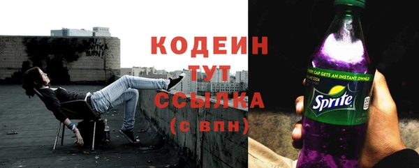бутират Володарск