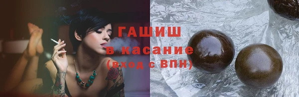бутират Володарск
