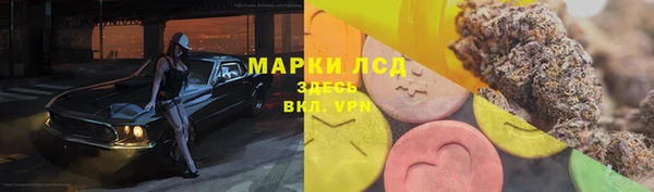 бутират Володарск
