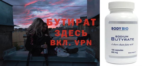 ГАЛЛЮЦИНОГЕННЫЕ ГРИБЫ Костерёво