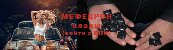 мефедрон мука Сосновый Бор