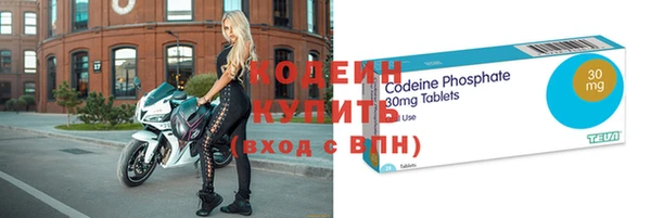 бутират Володарск