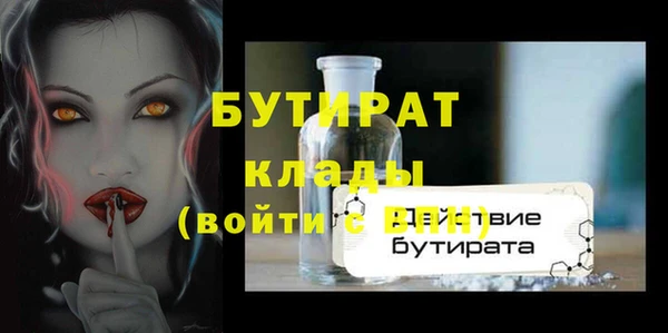 ГАЛЛЮЦИНОГЕННЫЕ ГРИБЫ Костерёво