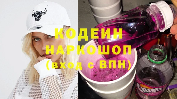 скорость Волоколамск