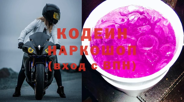 бутират Володарск