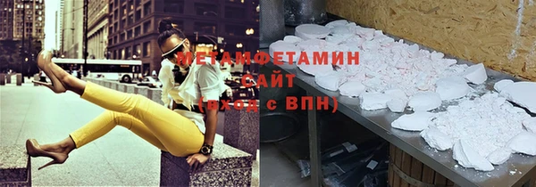 скорость Волоколамск