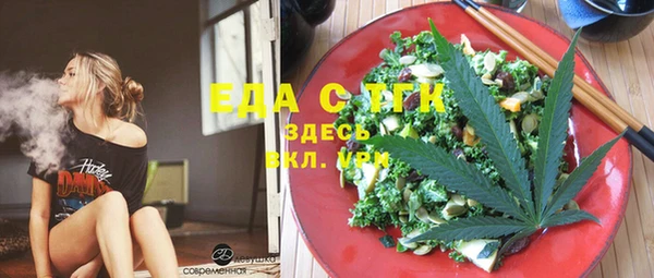 скорость Волоколамск