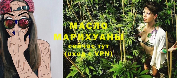 бутират Володарск