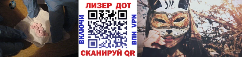 Лсд 25 экстази кислота  Пестово 