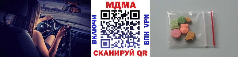 MDMA crystal  Пестово 