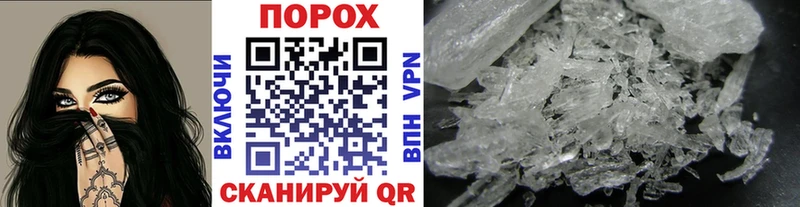 блэк спрут как зайти  Пестово  Метамфетамин Декстрометамфетамин 99.9% 