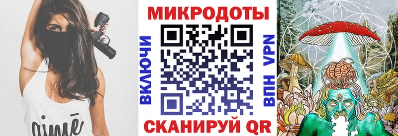 Псилоцибиновые грибы Magic Shrooms  Пестово 