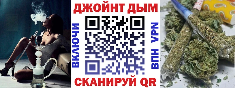 МАРИХУАНА AK-47  Пестово 